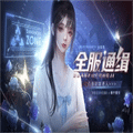 难缠小恶女